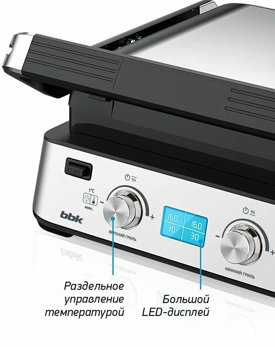 электрогриль bbk beg2001 b/m. электрогриль ббк. гриль электрический bbk beg2002. электрический гриль beg2004. электрогриль ббк.