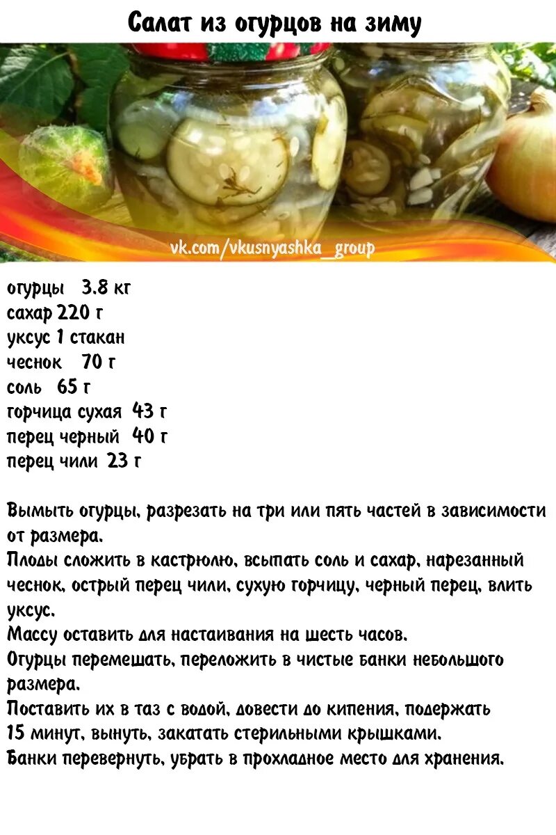 Рецепт вкусных огурцов на литровую банку. Маринад для огурцов на 1.5 литровую банку. Маринад для огурцов рецепт на 1 литр банку. Рецепт засолки маринованных огурцов на 1 литр. Маринад для огурцов рецепт на 1 литр банку с уксусом.