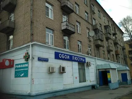 Анадырский проезд