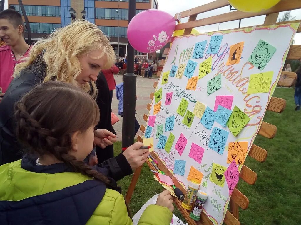 день «подарите детям улыбку». акция подари улыбку другу в детском саду. подари улыбку миру. флешмоб подари улыбку миру. акция подари улыбку миру.