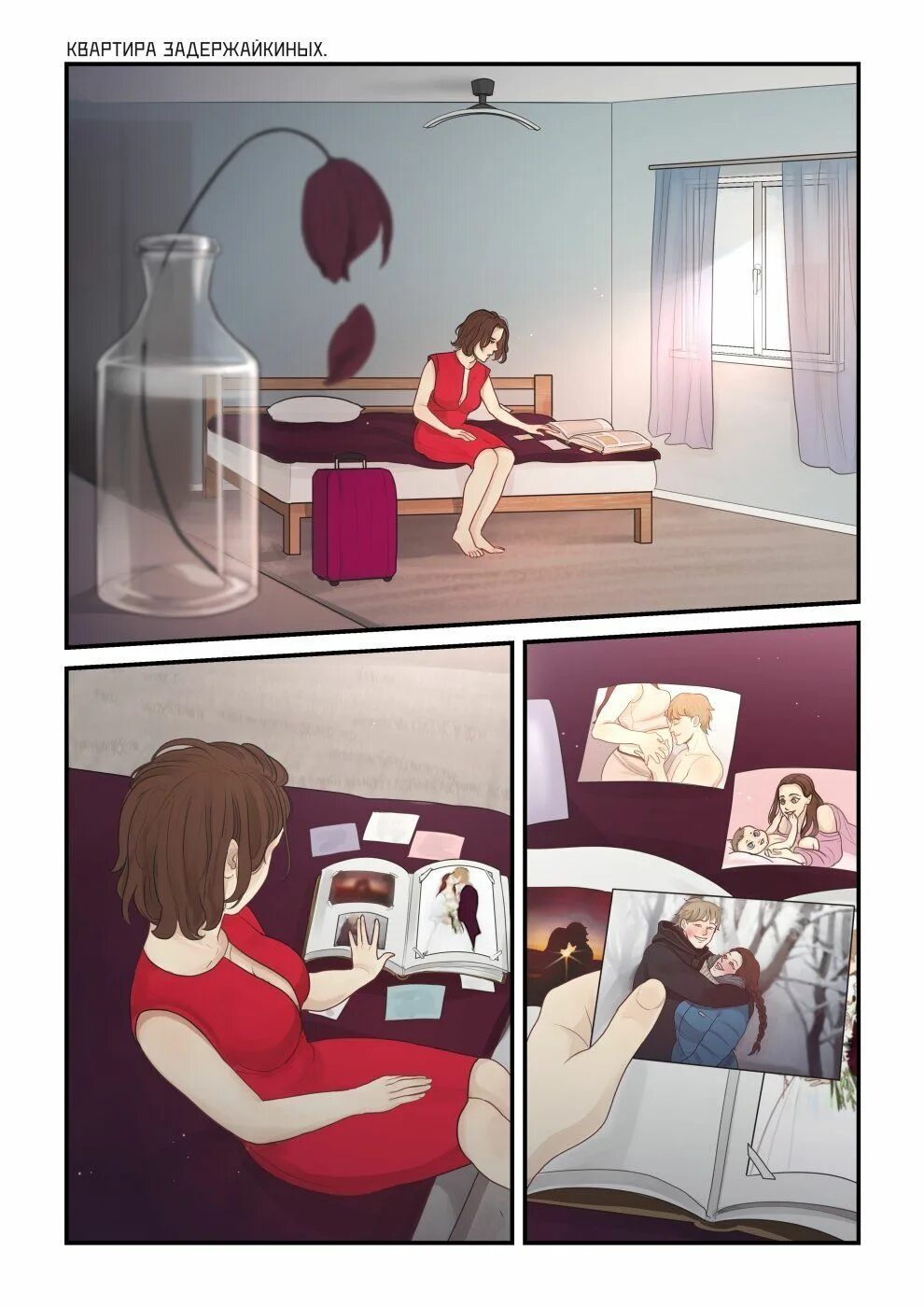 Get lost reading