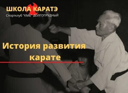 История карата