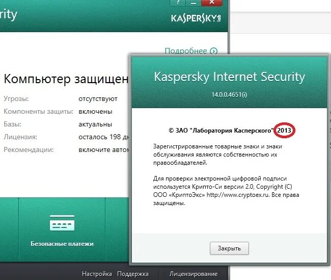 Антивирус Касперского Интерфейс. Kaspersky Antivirus Интерфейс. Установка Касперского. Как обновить Касперский.