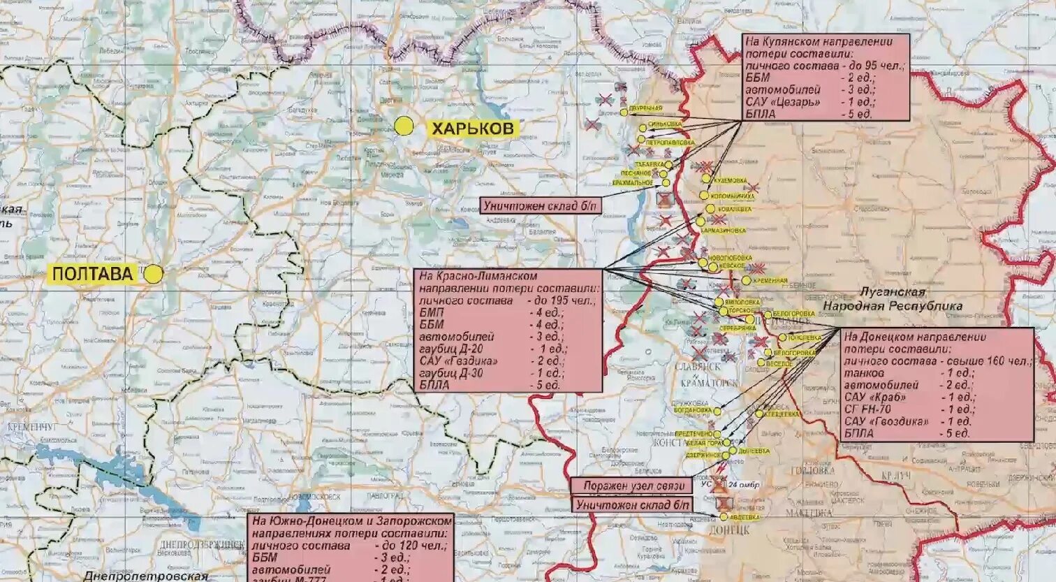Юждонецк направление. Какие населенные пункты освободили на карте. Какие населенные пункты освободили на карте. Карта освобожденных территорий днр. Районы донецкой народной республики.