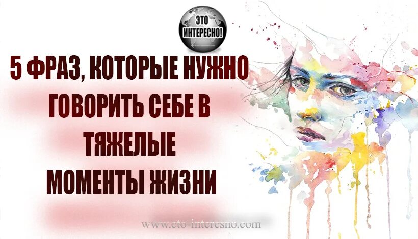 Ваши цитаты