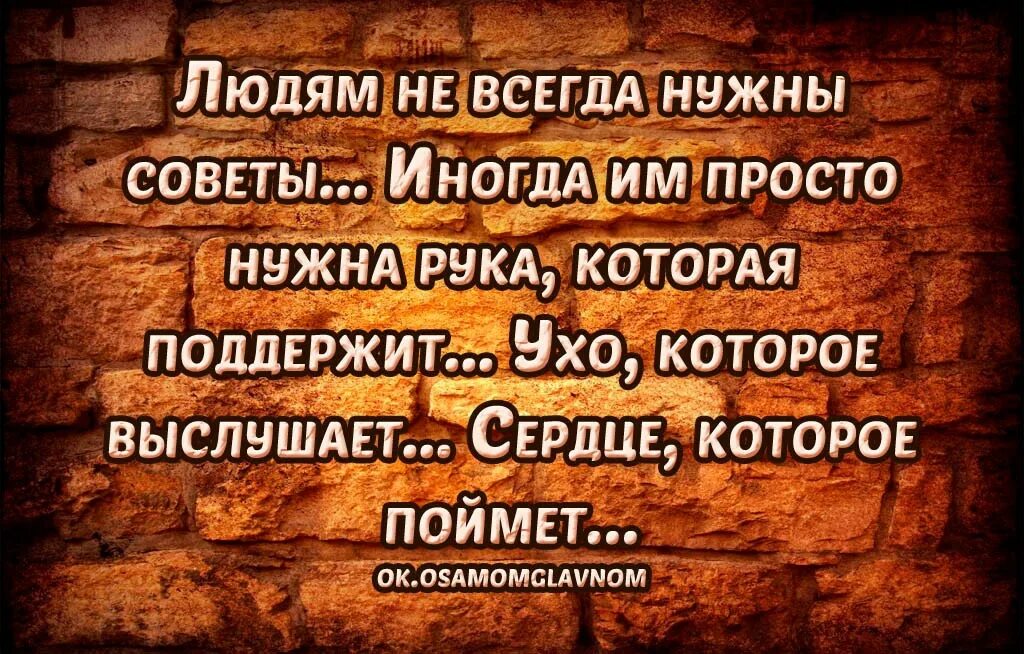 Все что происходит все к лучшему