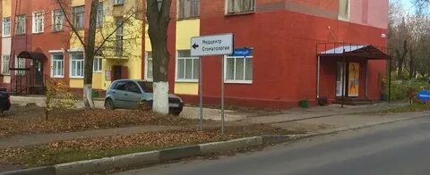 Нейрон улица свободы 19 1