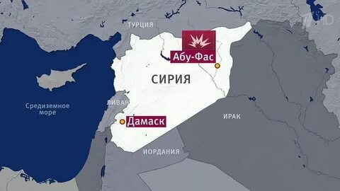 На северо восток от дамаска