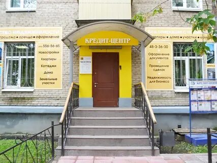 Учебные центры жуковский