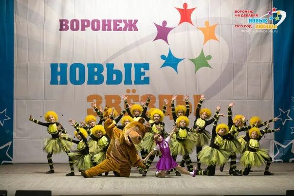 Коллектив вертикаль. Коллектив вертикаль