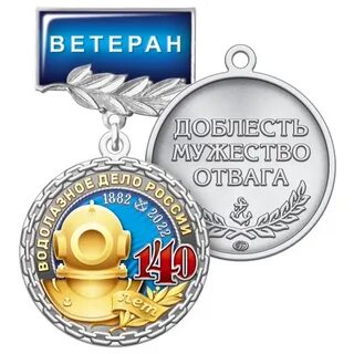 140 лет