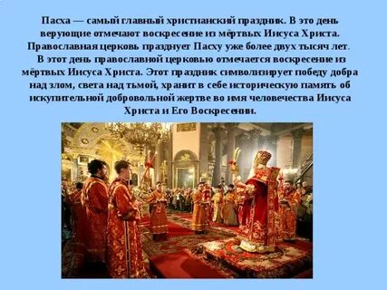 Отметить воскресенье