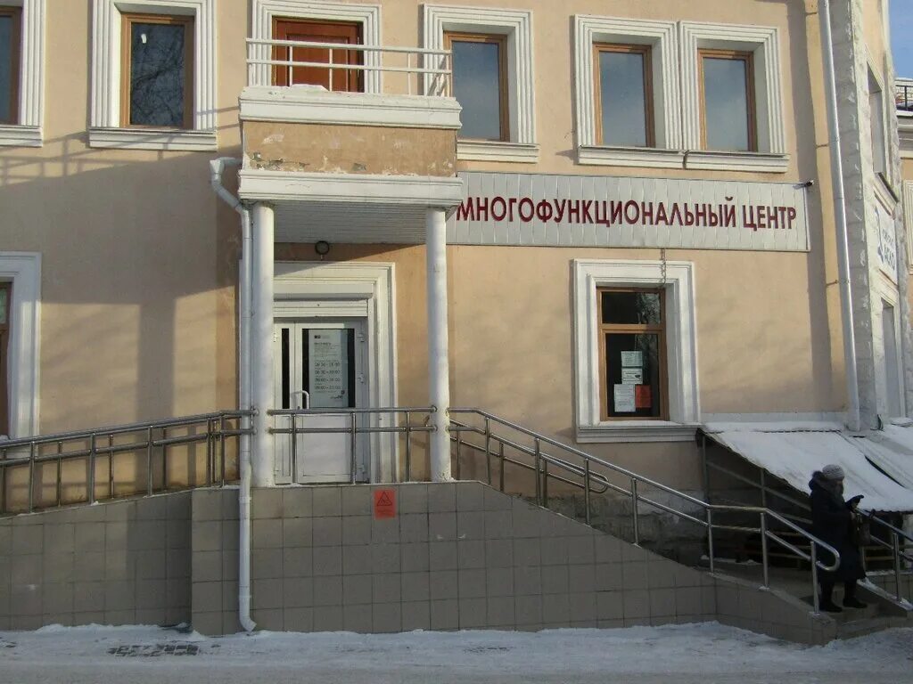 мфц каменка пензенской области режим. мфц златоуст 40 лет победы. расписание мфц ковдор. расписание мфц златоуст. мфц златоуст машзавод.