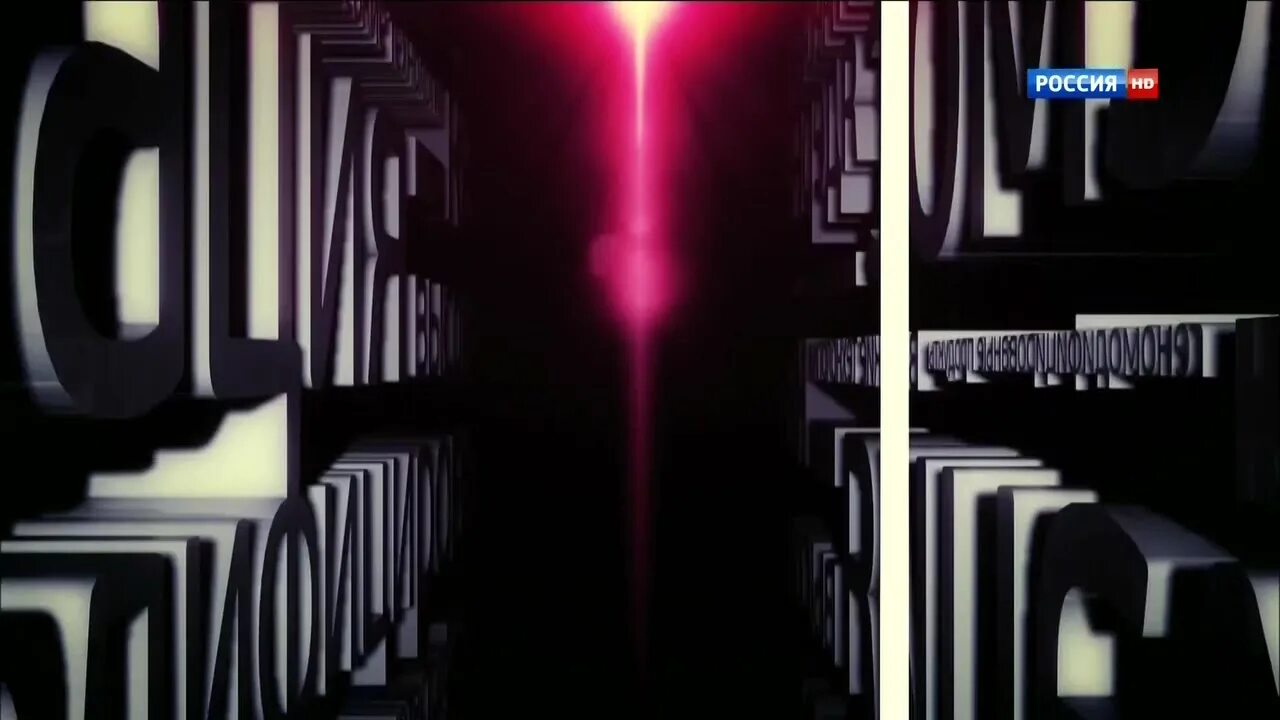 мир под угрозой цифры