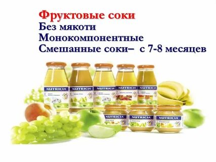Без мякоти