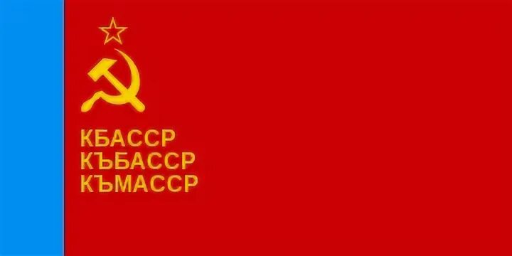 Н асср