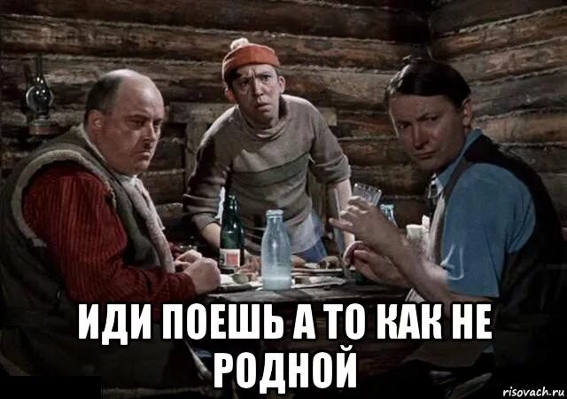 Пошла поесть