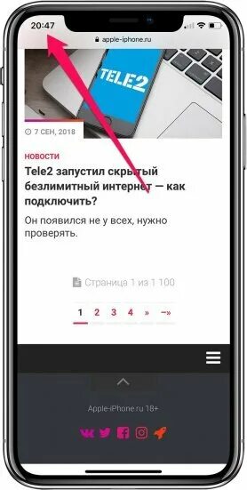 Открыть 2 приложения на айфон. Второе пространство на айфоне. второе пространство на айфоне 11. второе пространство на айфоне 8. второе пространство на айфоне 10.