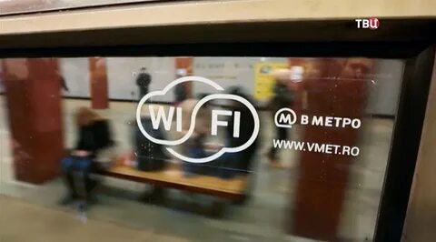 Vmet ro