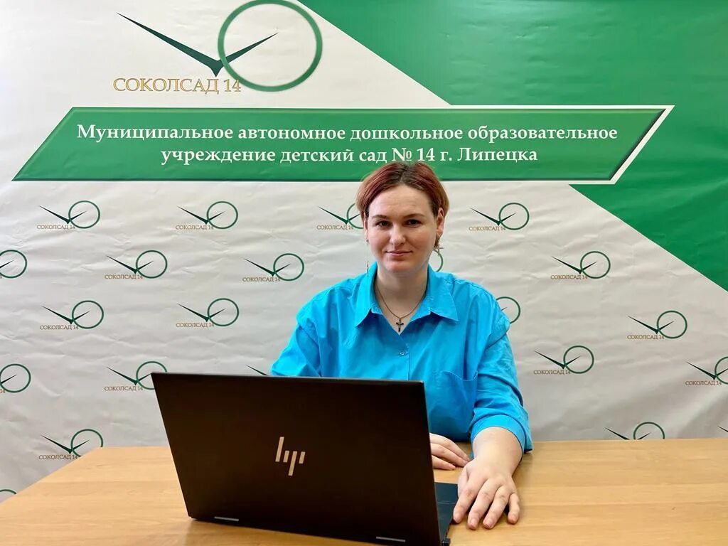 Состоится вебинар. Состоится вебинар