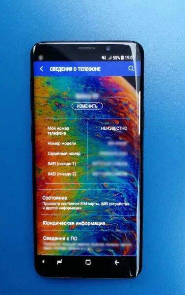 Смартфоны томск. Смартфоны томск