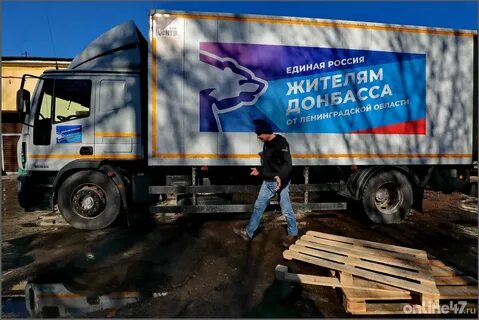 Водителем на донбасс
