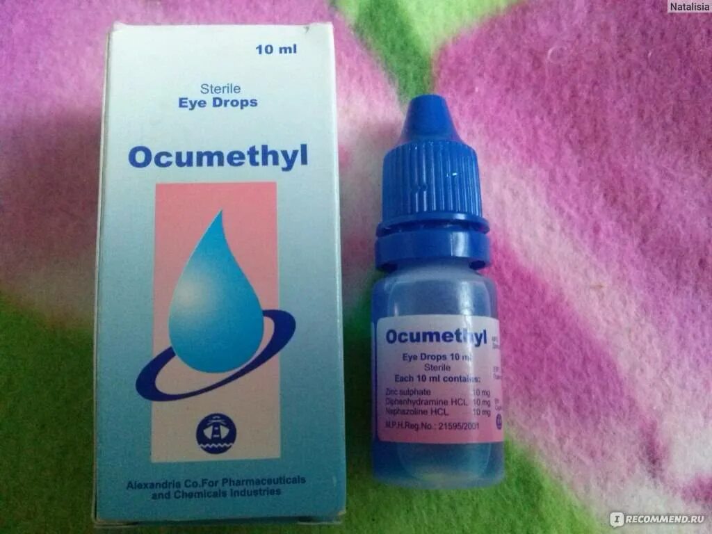 Глазные капли от аллергии цена самые эффективные. Капли для глаз Окуметил. Глазные противоаллергенные капли для глаз. Капли для глаз от аллергии для детей 10. Капли для глаз от аллергии для детей 7 лет.
