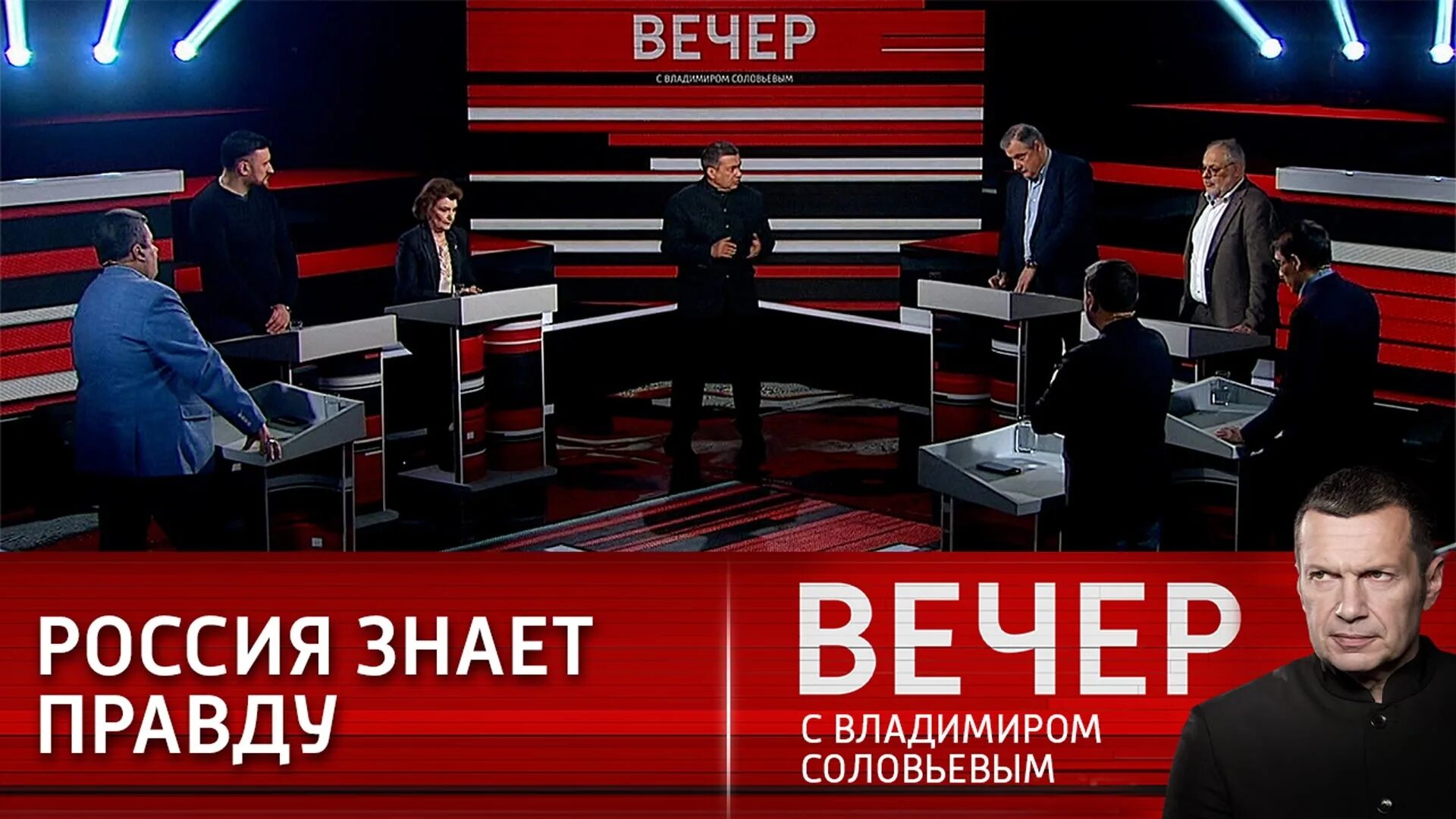 Вечер с владимиром соловьевым 20.03 2024. Соловьёв 2022. вечер с владимиром соловьёвым от 11 05 2021. воскресный вечер с владимиром соловьёвым 02 04 23. вечер с владимиром соловьевым военный эксперт.