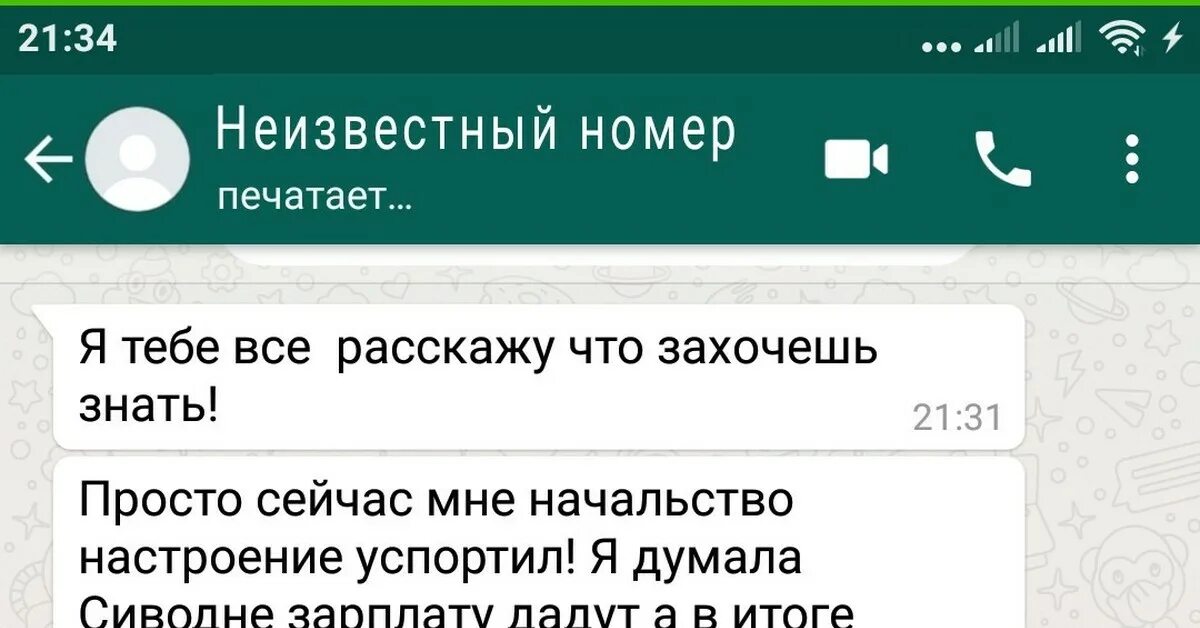 Кому нибудь звонили. Неизвестный номер звонит. Неизвестные номера телефонов. Звонок с неизвестного номера. Неизвестные номера на которые можно позвонить.