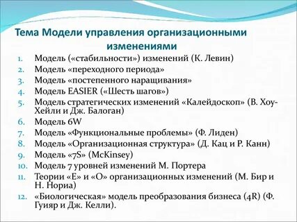 Функциональные проблемы