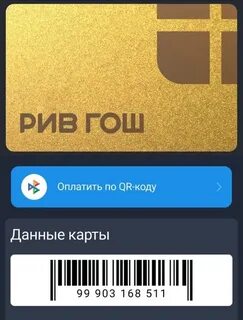 Заказ карту рив