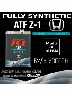 Масло atf отзывы