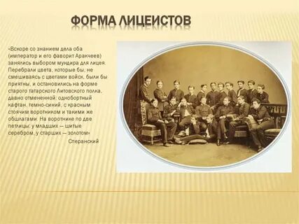 Со вскоре