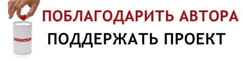 Программа предлагай поддержим