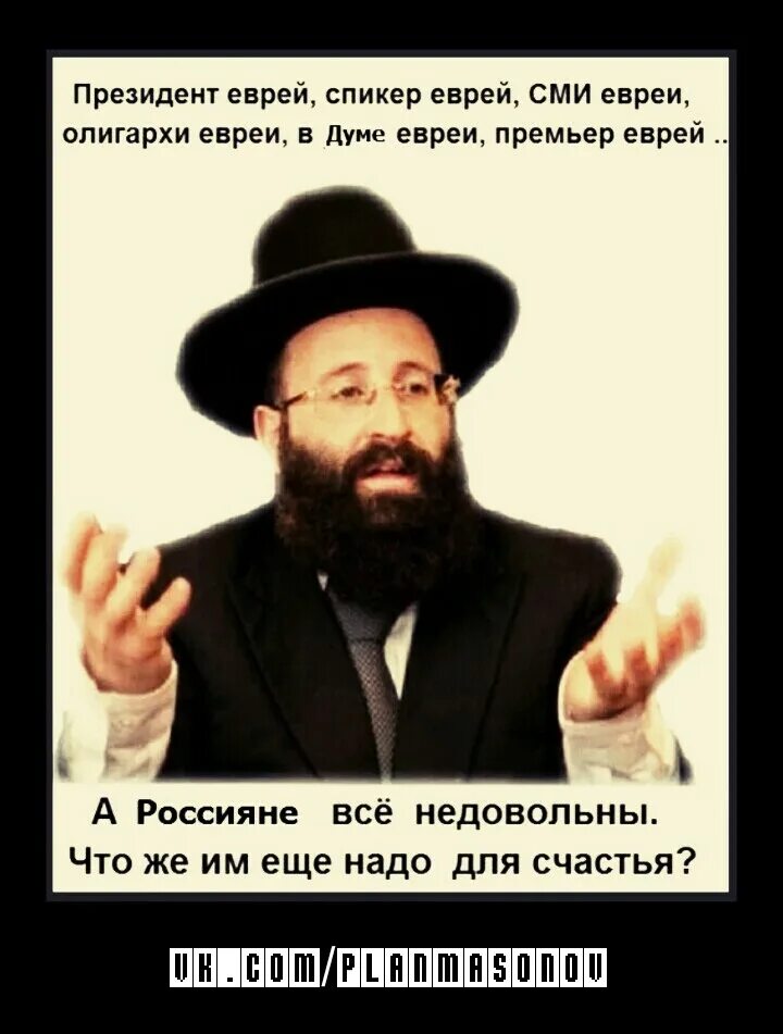 Ааронович мендель