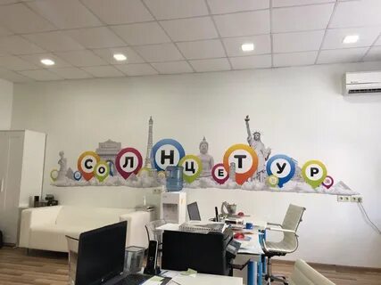 Солнцетур