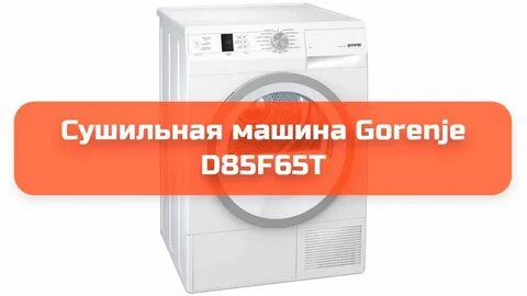 Gorenje d d