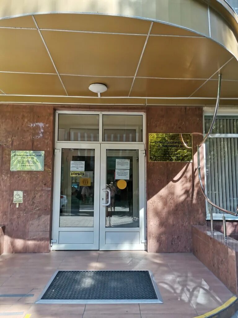 тургенева 203. сайт стоматологии на тургенева 203 краснодар. дент-реал краснодар. детская поликлиника 1 краснодар тургенева. сайт стоматологии на тургенева 203 краснодар.