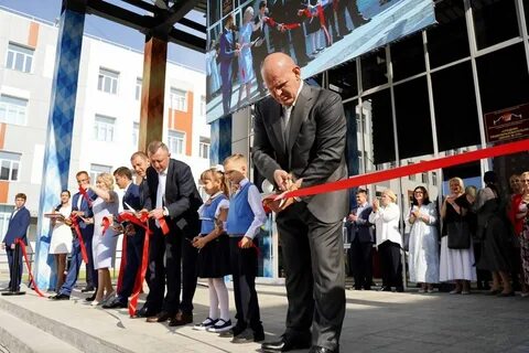 Открытие школы праздник
