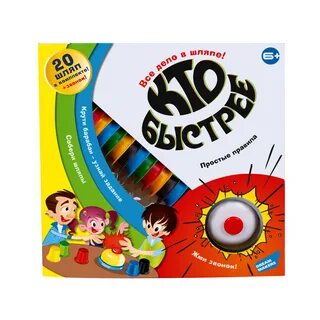 Детская игра быстро