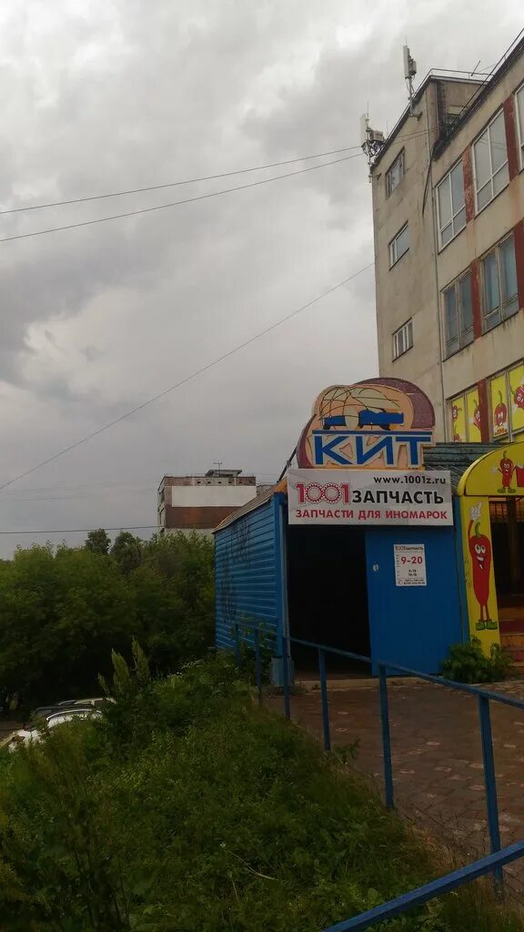 демидовская плотина 14 тула. тула демидовская плотина 14б. г. тула, ул. демидовская 179 тула.