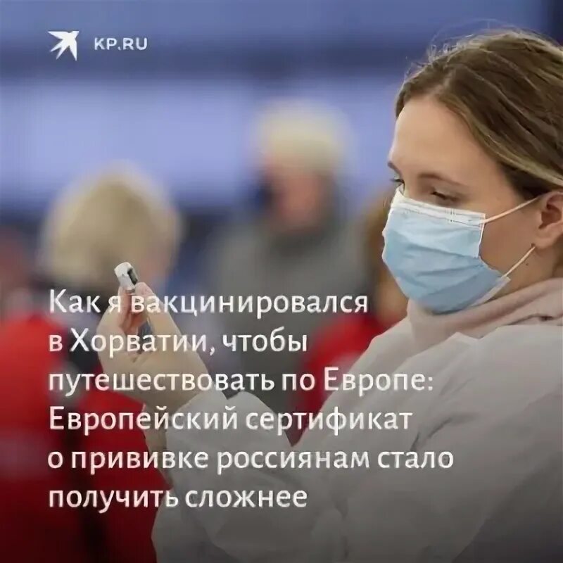 Как можно получить европе. Как можно получить европе