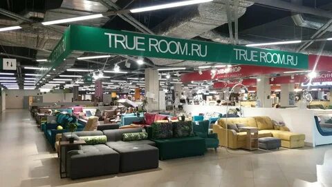 True room
