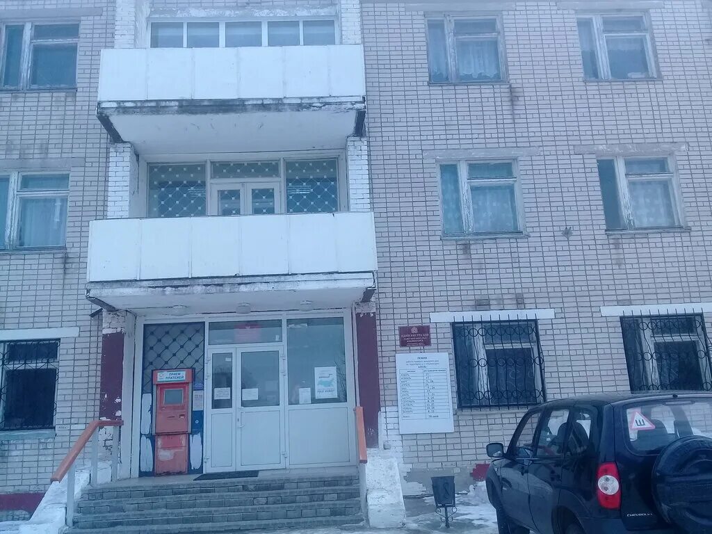 П ильиногорск нижегородская область. Работа ильиногорск нижегородская область. Ильиногорск нижегородская область. Поселок ильиногорск. Работа ильиногорск нижегородская область.