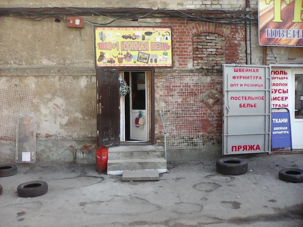 Камская 6а ижевск. Калининград улица камская 2б. Камская 6а калининград. Калининград ул камская 82а. Камская 82.