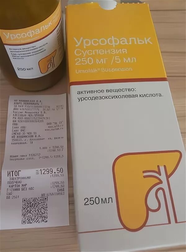Урсофальк капс. Урсофальк суспензия нижний новгород. Урсофальк суспензия 250мг/5мл. Урсофальк суспензия нижний новгород. Сцспензия от желтушки урсо.