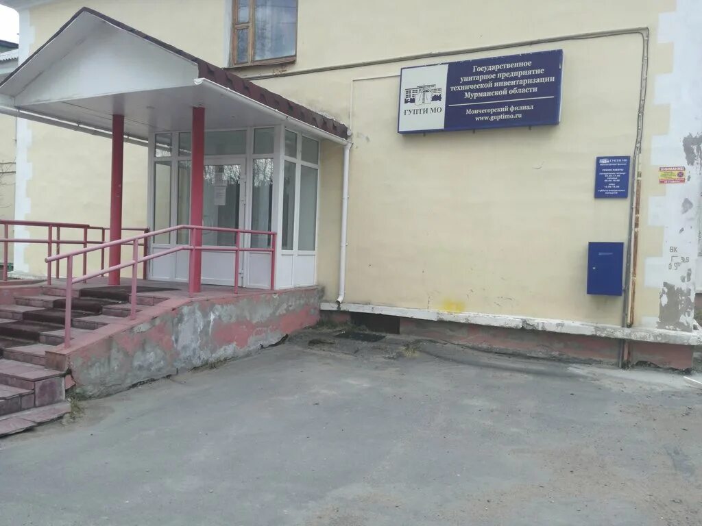 судебный участок мончегорска. 14 школа мончегорск. судебный участок 53 киров. кирова 17 мончегорск. школа 17 мончегорск.