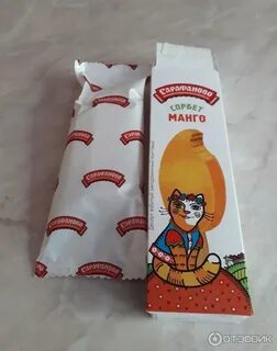 Сарафанова мороженое