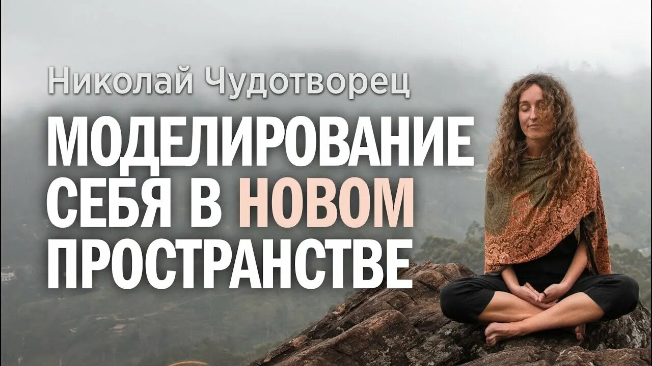 Софос творение. Венец творения. Софоос. Келин леонид валерьевич новосибирск. Софос творение.