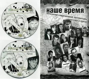 60 писателей